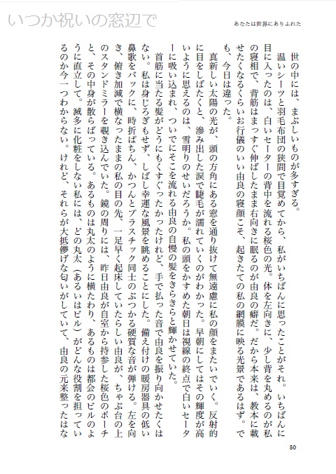 【艦これ】あなたは世界にありふれた【由良張】