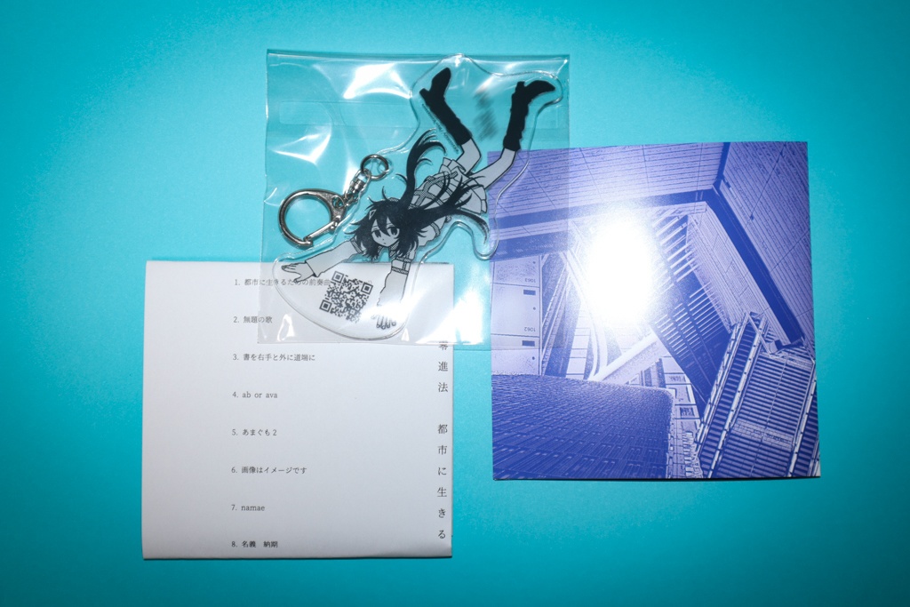 零進法 1st ALBUM  -  都市に生きる