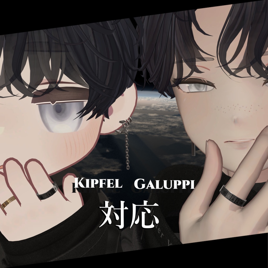 【2アバター対応】Mahjang Rings『国士無双リング』『立直棒リング』【3Dモデル】