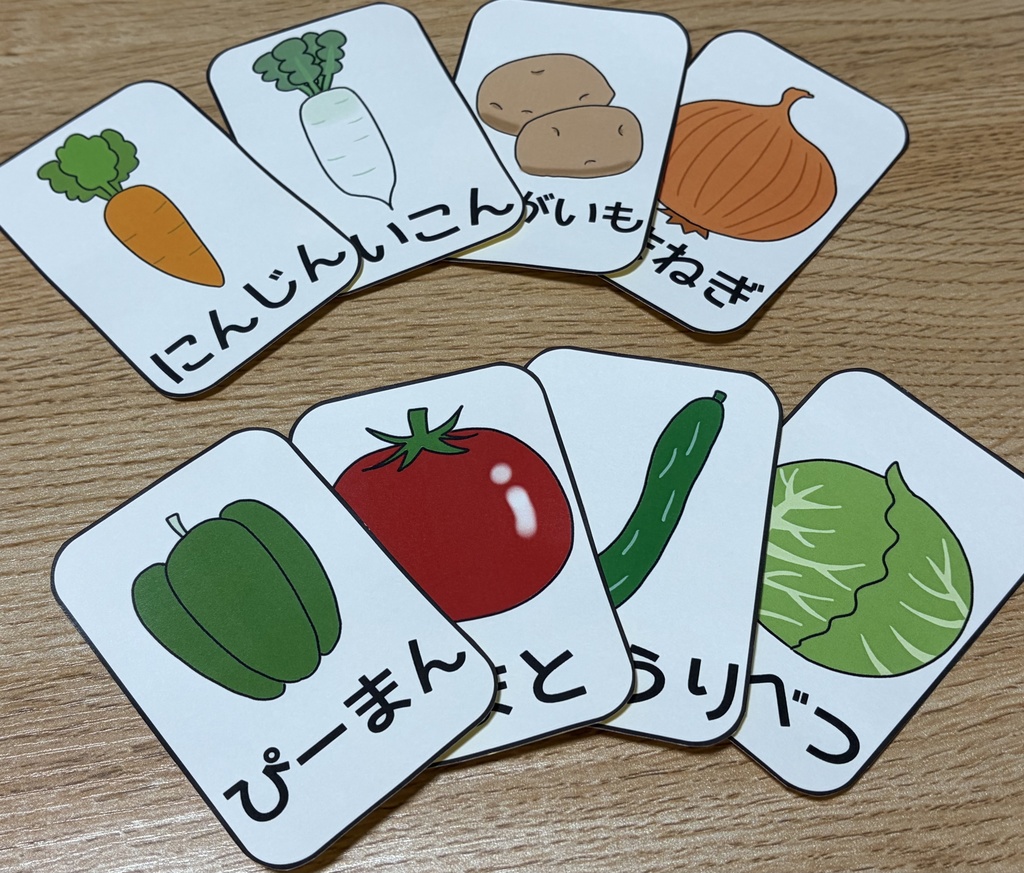 【食育カード】野菜8種類セット|A4印刷用PDF 保育園・幼稚園向け/ことばあそび・分類遊び