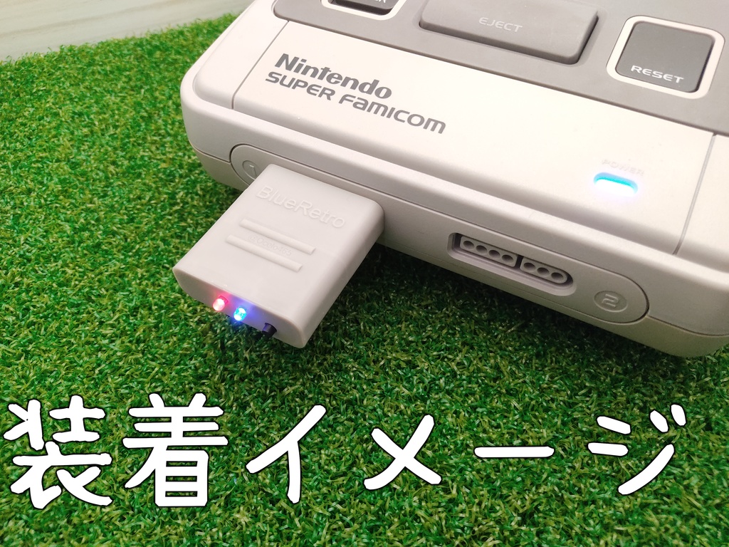 SNES / SFC BlueRetro Adaptor
