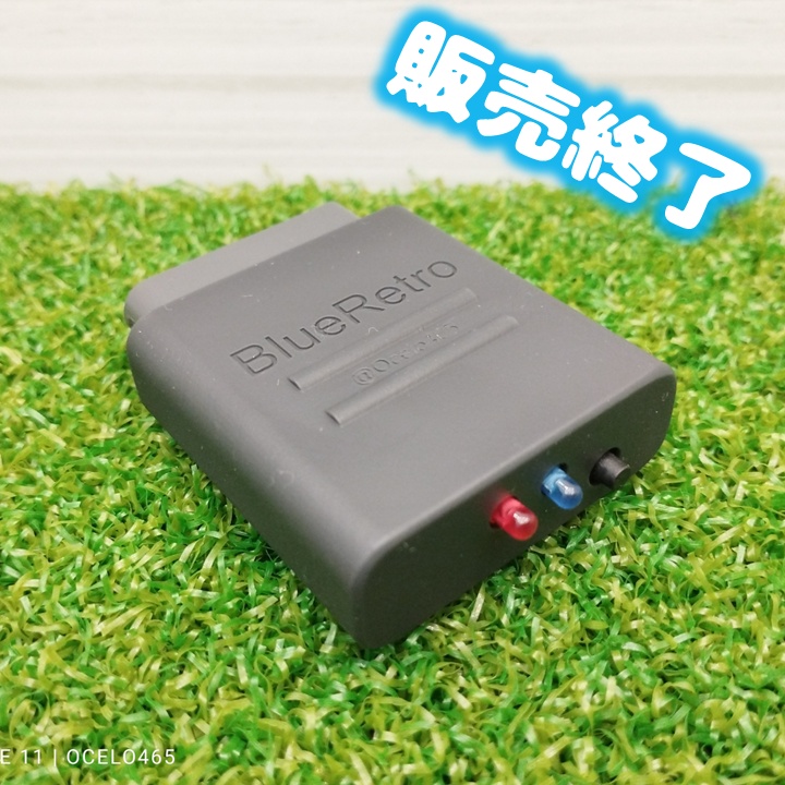 【販売終了】 SNES / SFC BlueRetro Adaptor