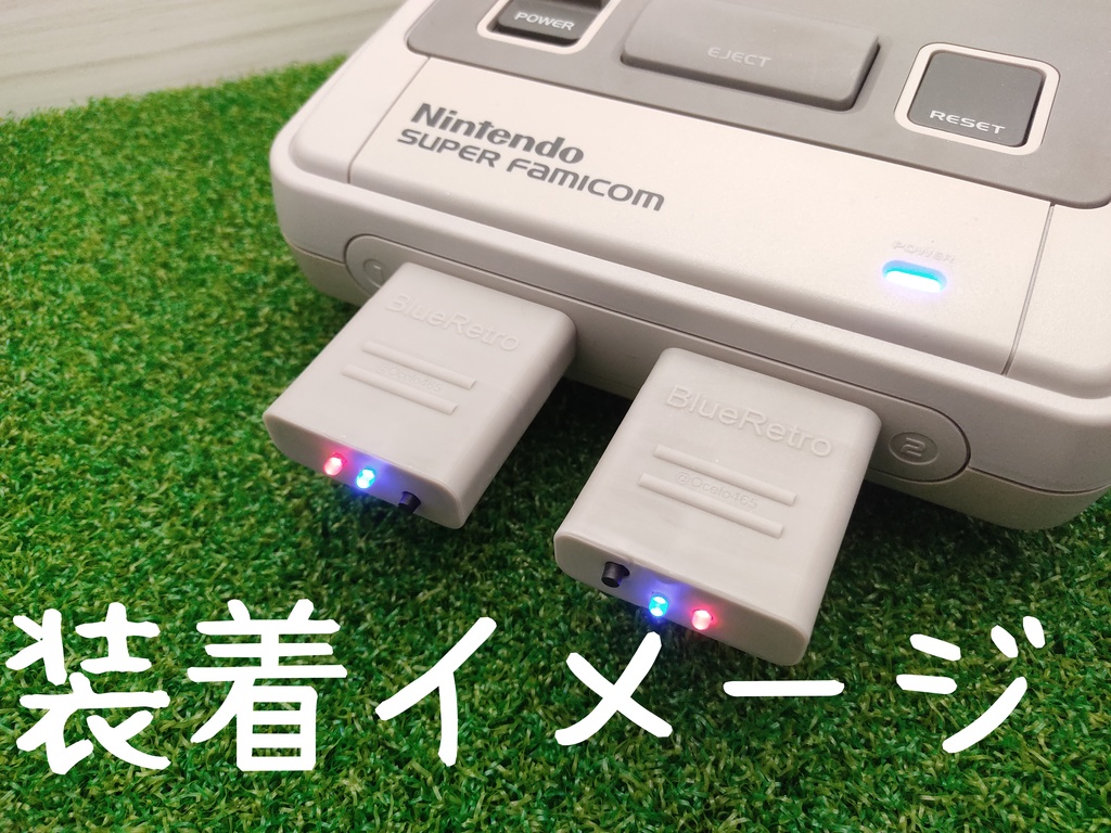 SNES / SFC BlueRetro Adaptor