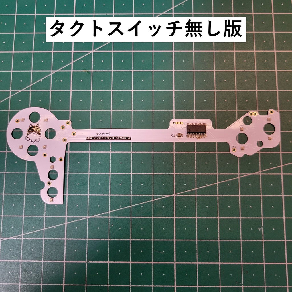 GBA RGB LED  KIT