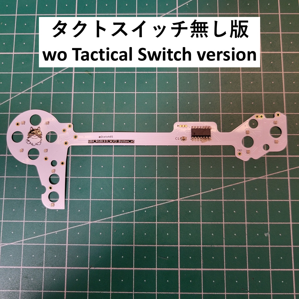 GBA RGB LED  KIT