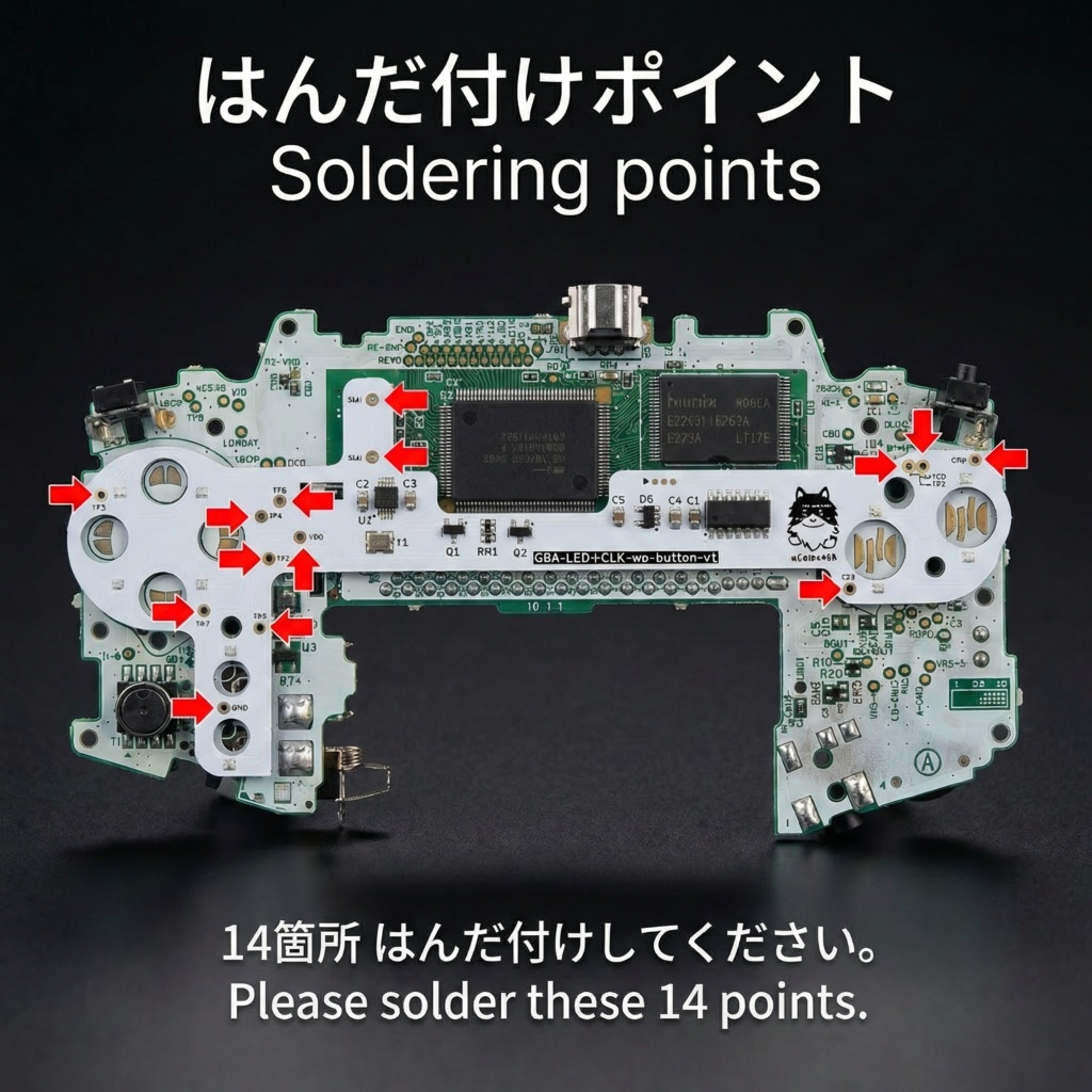 GBA LED+Clock module