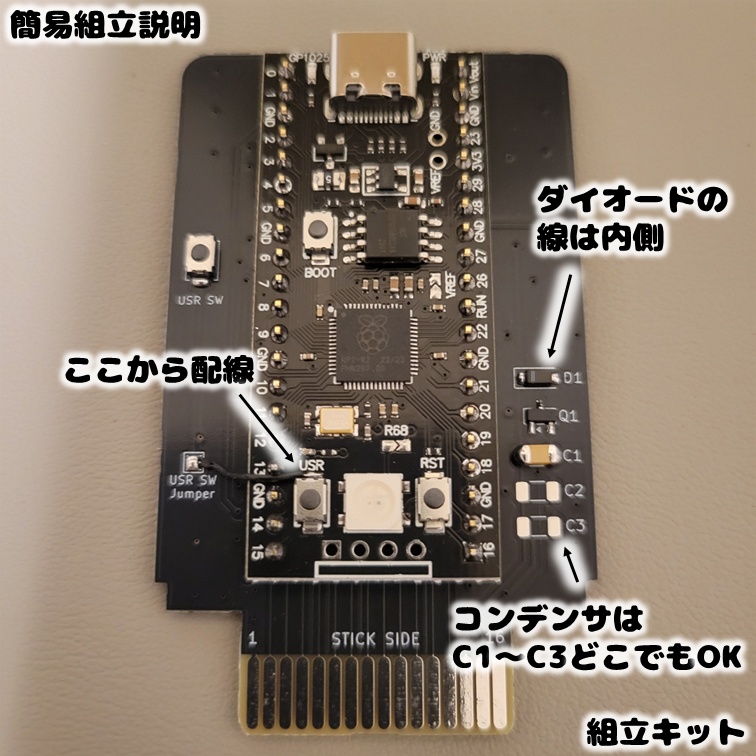 N64 3in1 PicoPAK