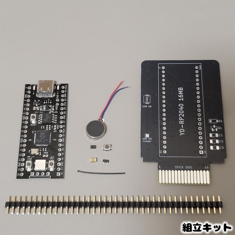 N64 3in1 PicoPAK
