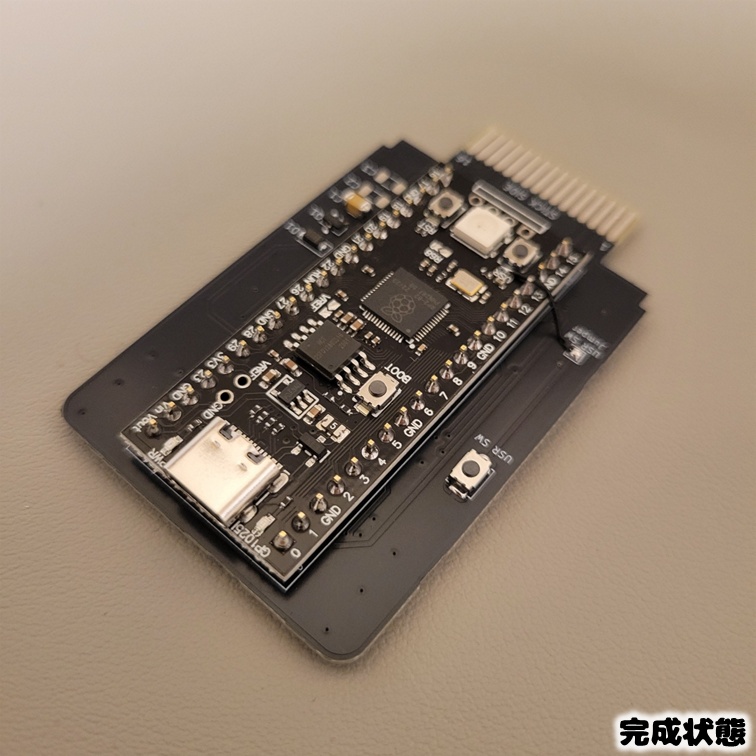 N64 3in1 PicoPAK