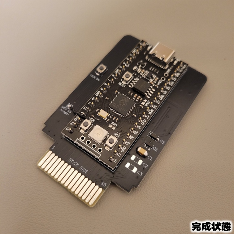 N64 3in1 PicoPAK