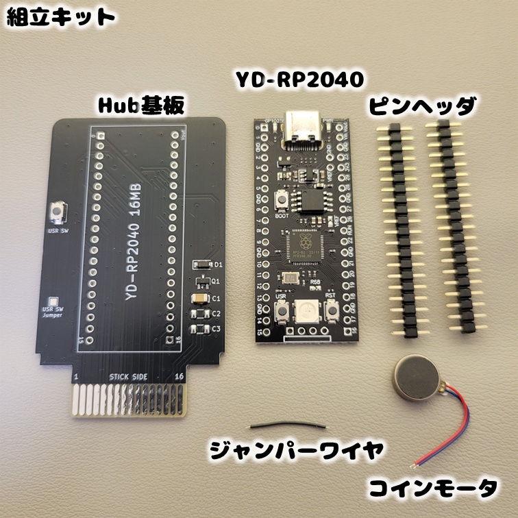 N64 3in1 PicoPAK