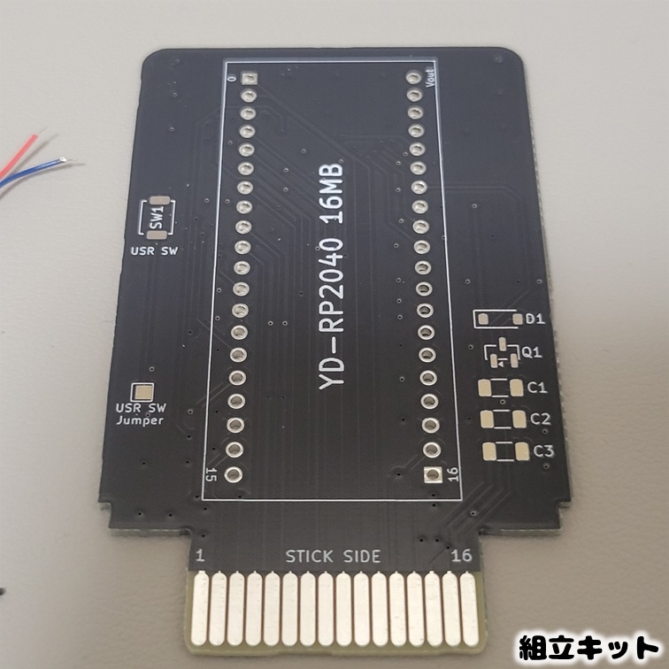 N64 3in1 PicoPAK