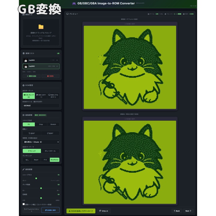 GB/GBC/GBA Image-to-ROM Converter