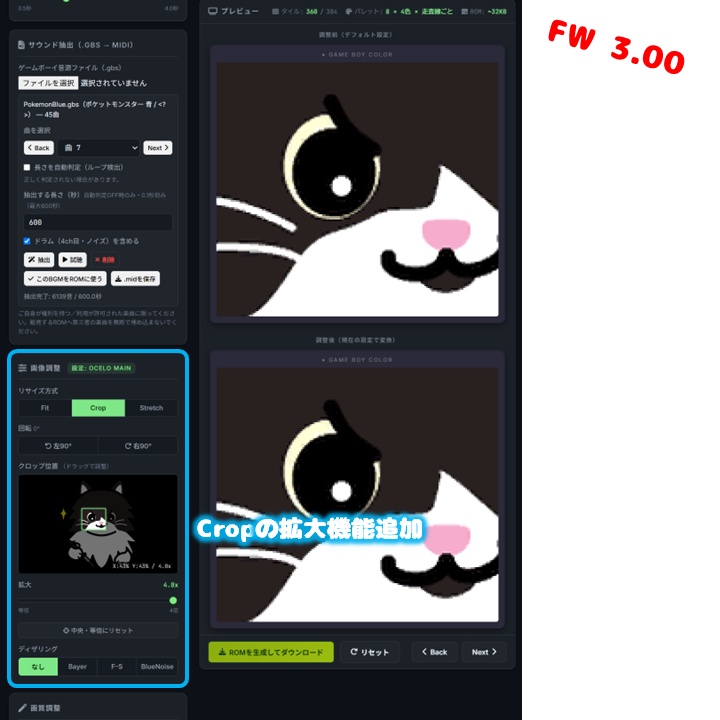 GB/GBC/GBA Image-to-ROM Converter