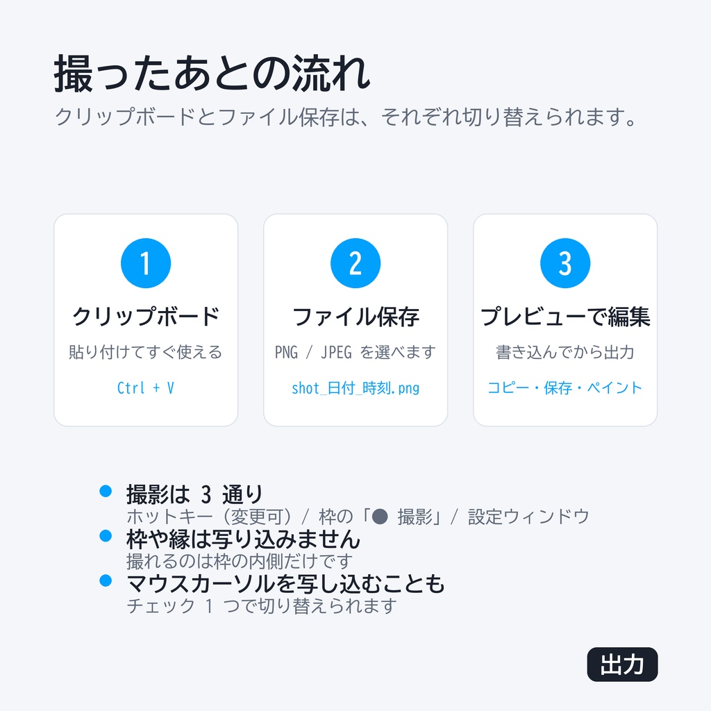 Oceye (オセアイ)