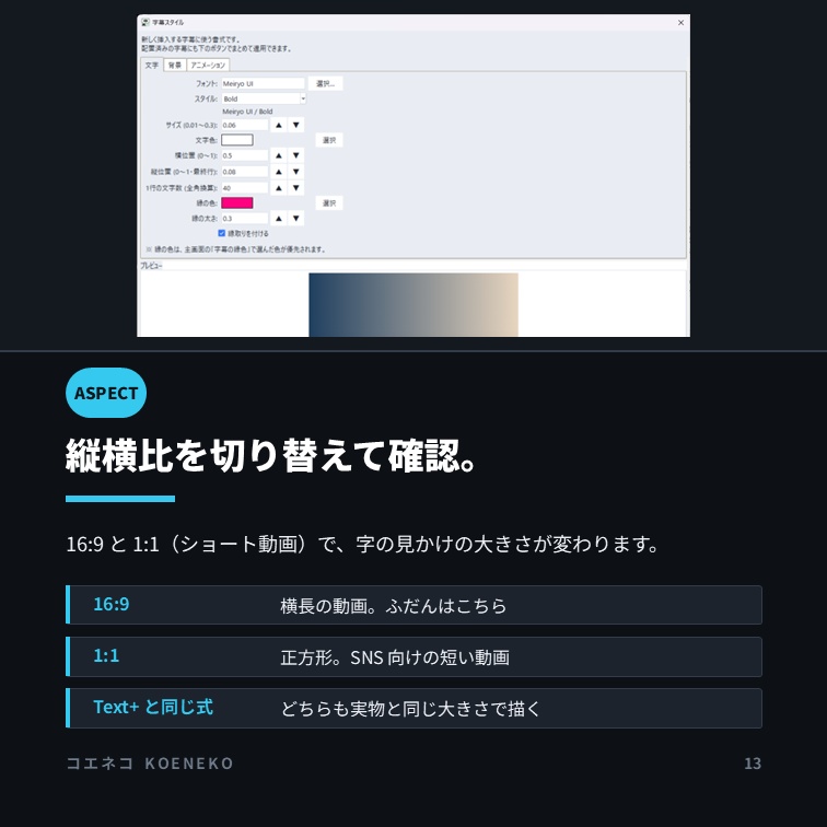 コエネコ|DaVinci Resolve に音声と字幕をまとめて挿入【VOICEPEAK / VOICEVOX 対応】