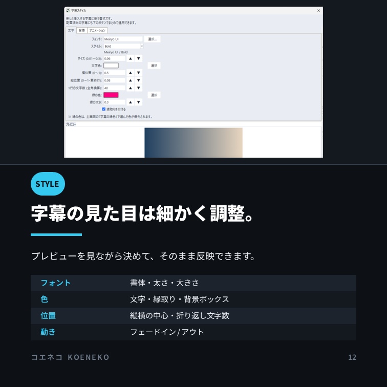 コエネコ|DaVinci Resolve に音声と字幕をまとめて挿入【VOICEPEAK / VOICEVOX 対応】
