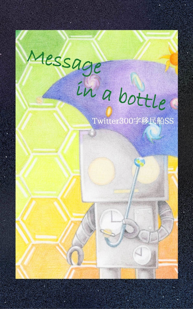 【電子書籍】一服亭電子書籍試読集