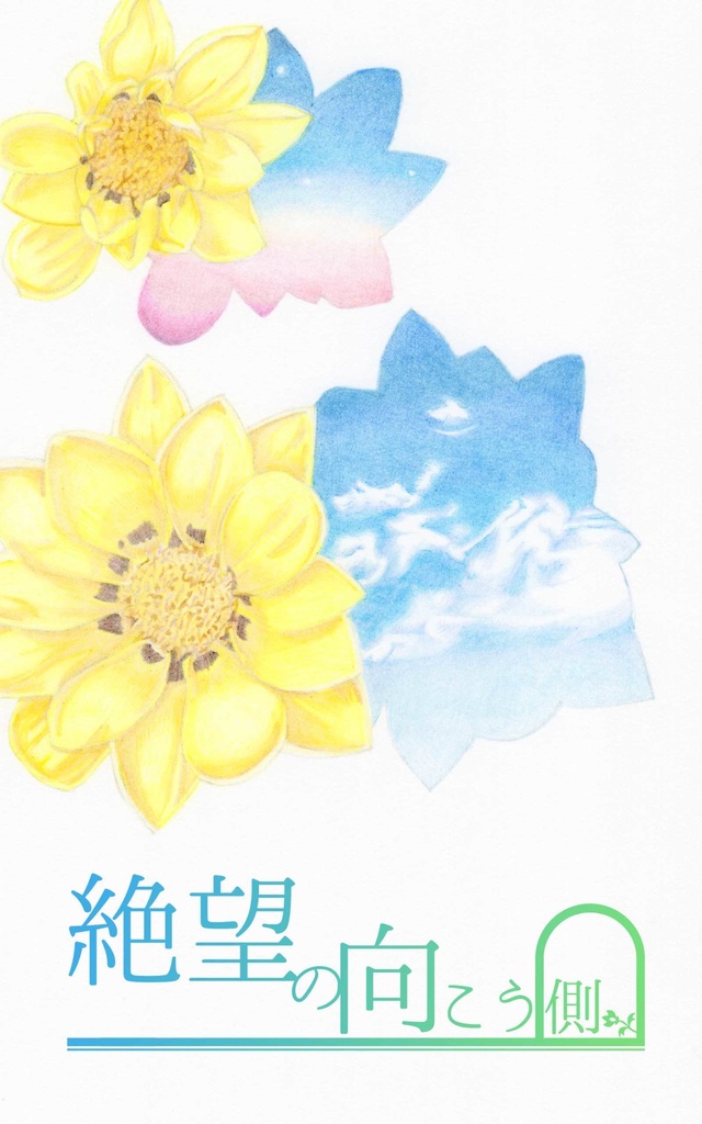 【電子書籍】一服亭電子書籍試読集