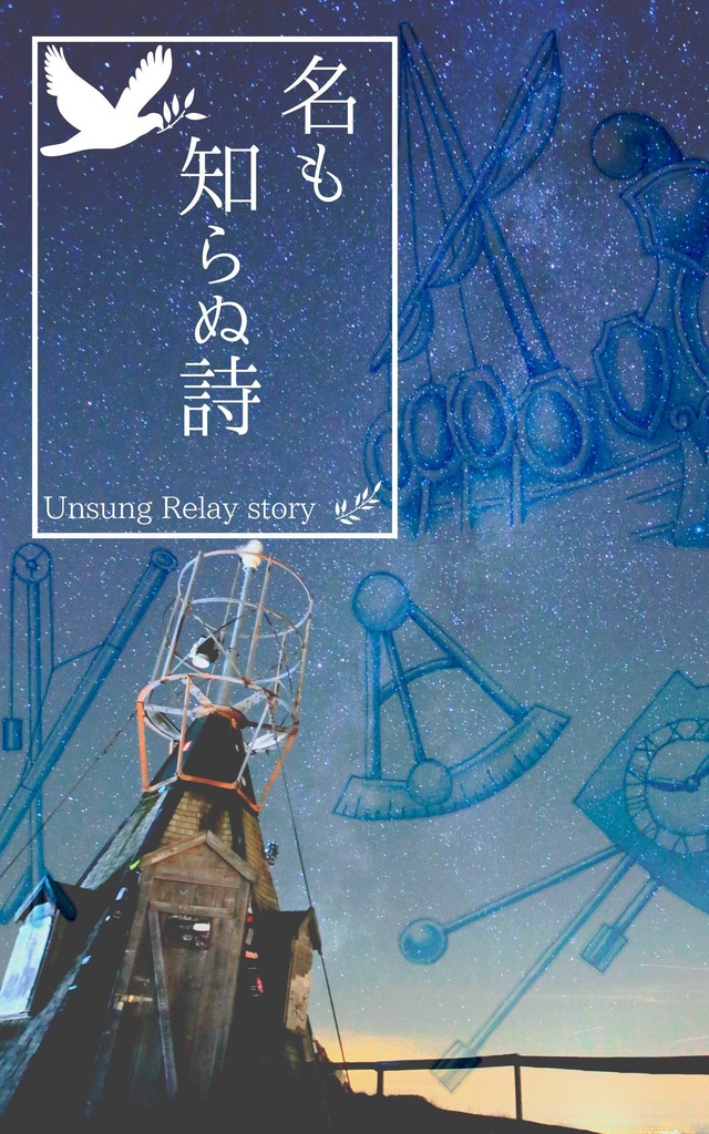 【電子書籍】一服亭電子書籍試読集