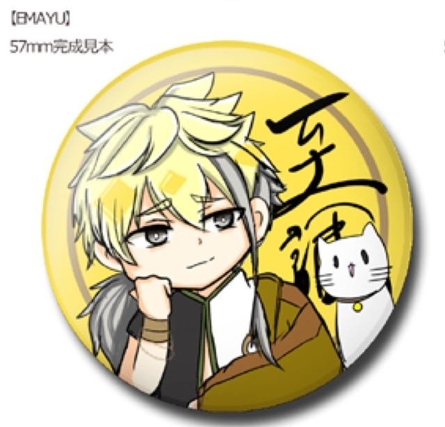 長州男子！ちびキャラ缶バッジ【７・前原】
