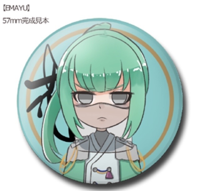 長州男子！ちびキャラ缶バッジ【９・山縣】