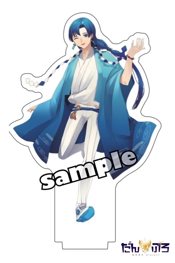 アクリルスタンド 4.入江九一