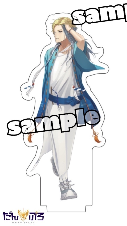 アクリルスタンド 6.前原一誠