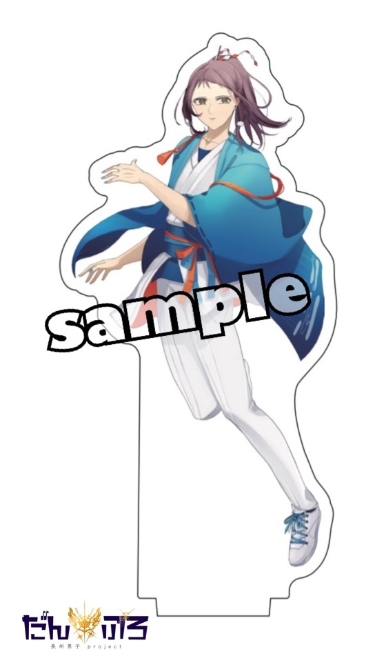 アクリルスタンド 10.寺島忠三郎