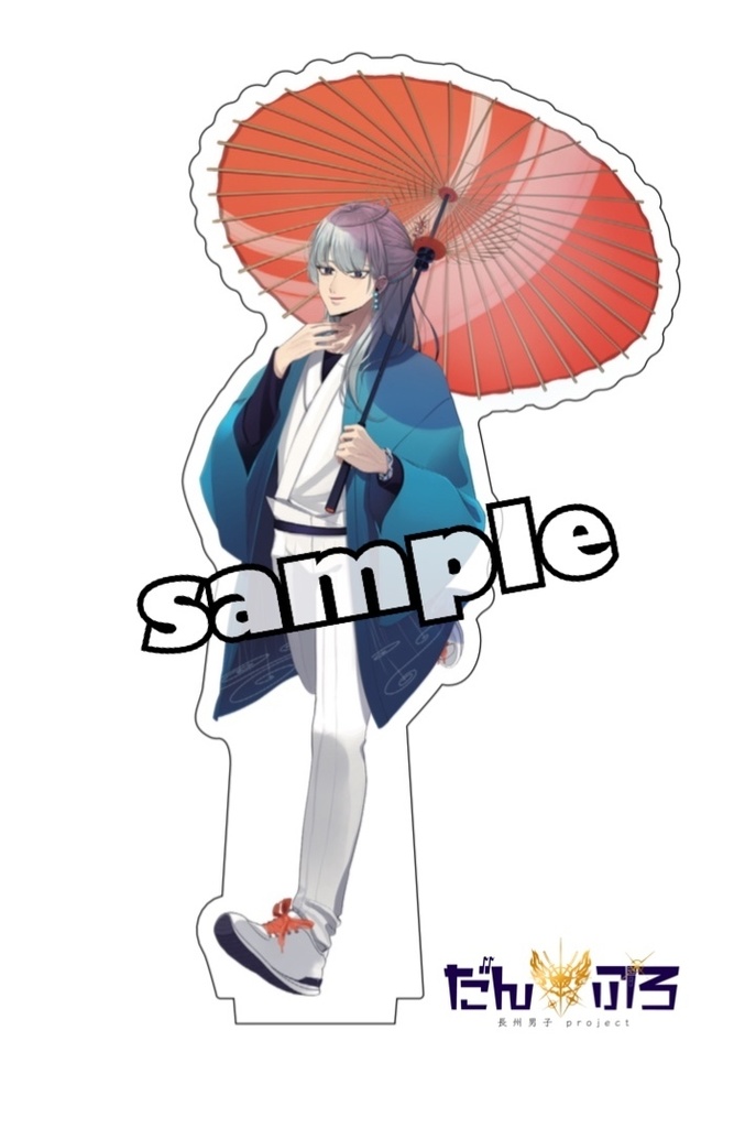 アクリルスタンド 11.吉田松陰