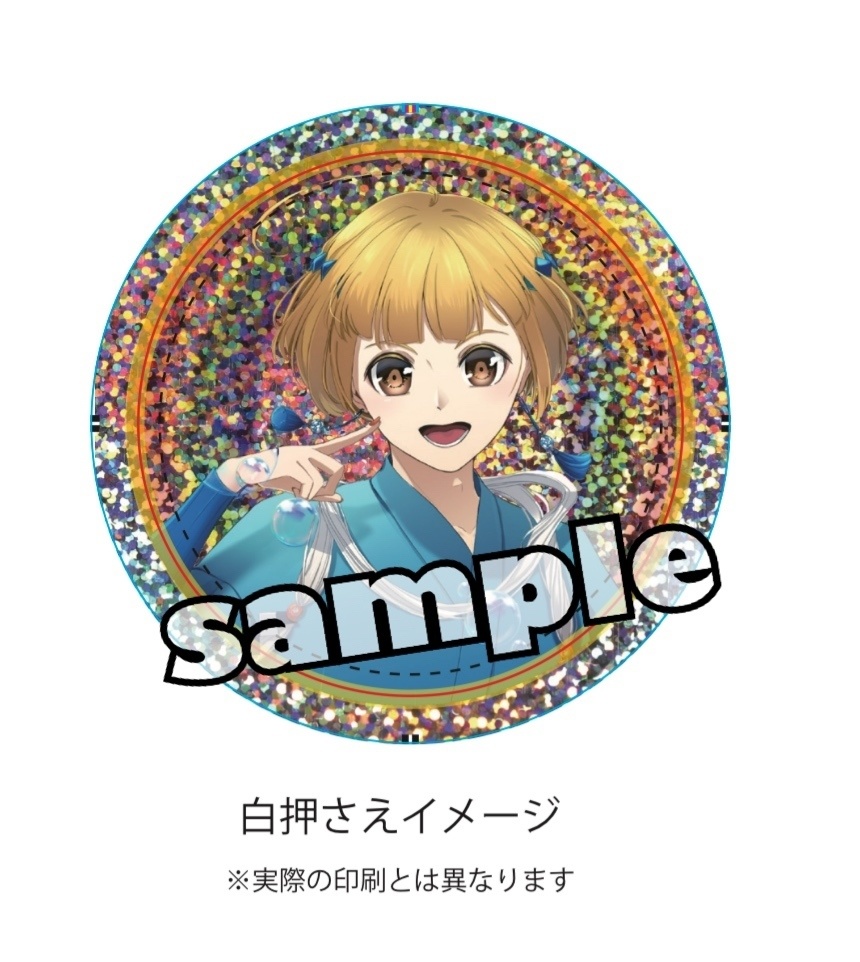 2周年缶バッジ　5.伊藤俊輔