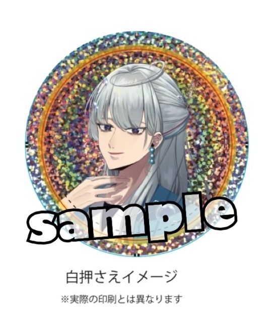 2周年缶バッジ　11.吉田松陰