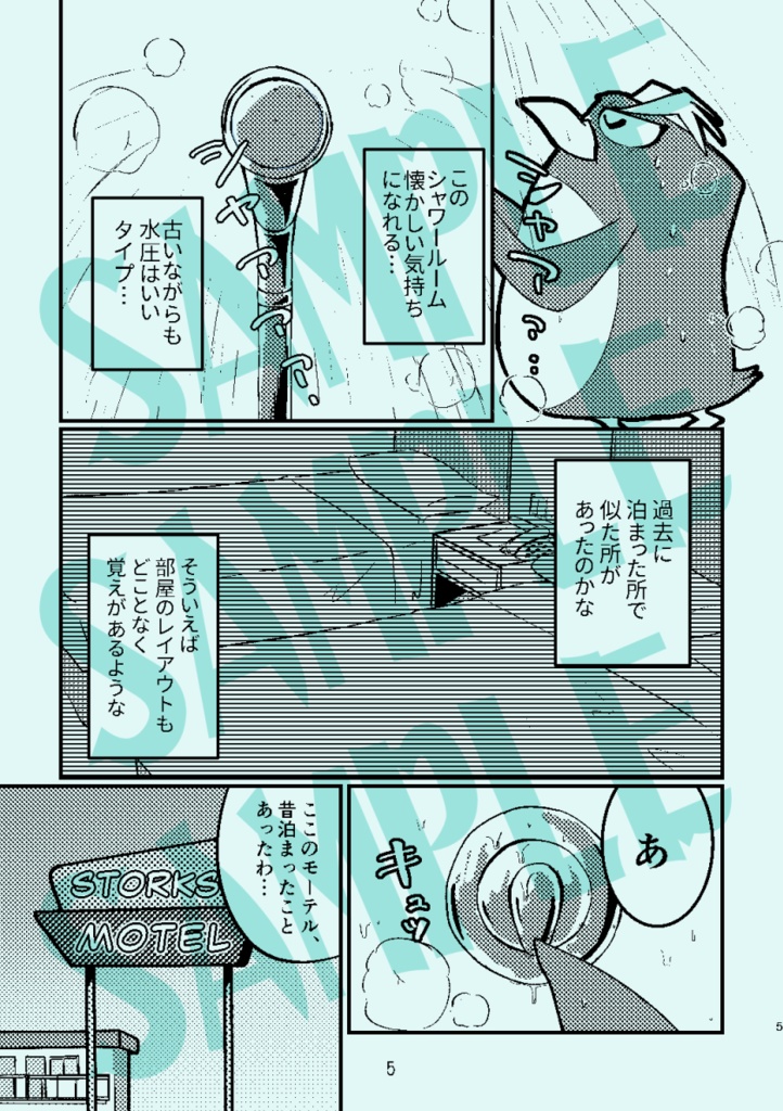 【DL版】のらペン