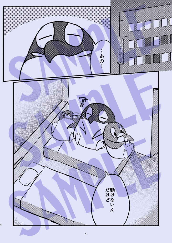 【DL版】のらペン Feb.