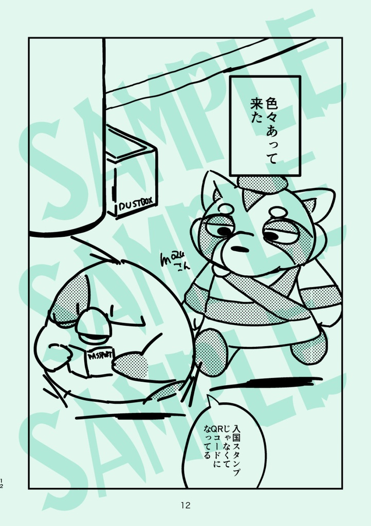 【冊子版】KFP4を見て