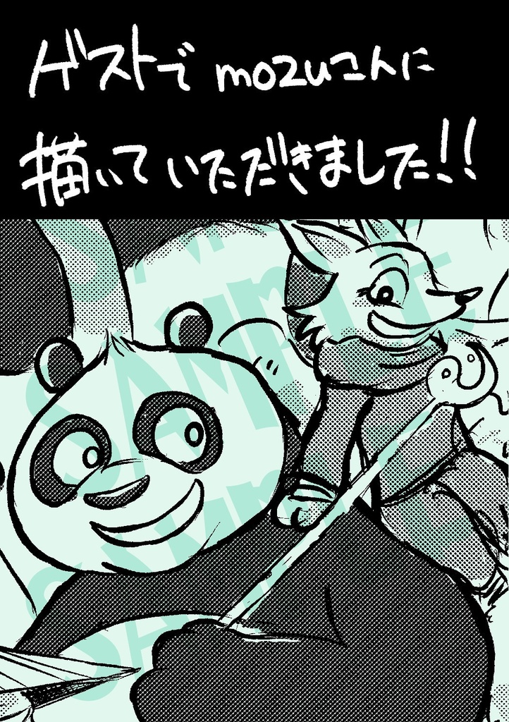 【冊子版】KFP4を見て