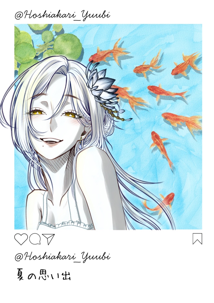 夏霞 ネップリ