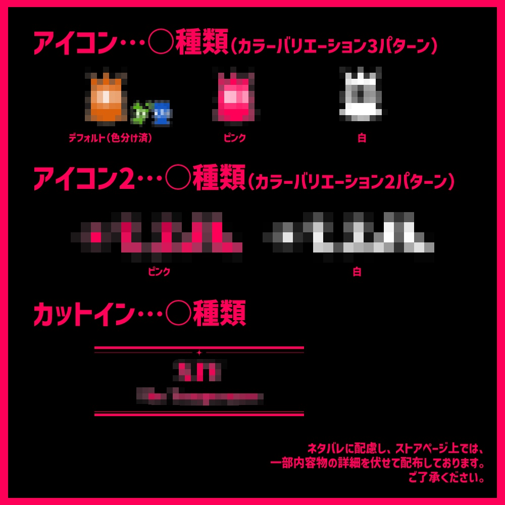 【非公式】CoCシナリオ『GODARCA』部屋素材