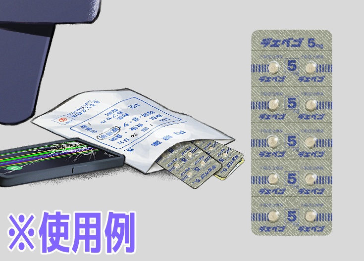 色変更できる錠剤PTPシート