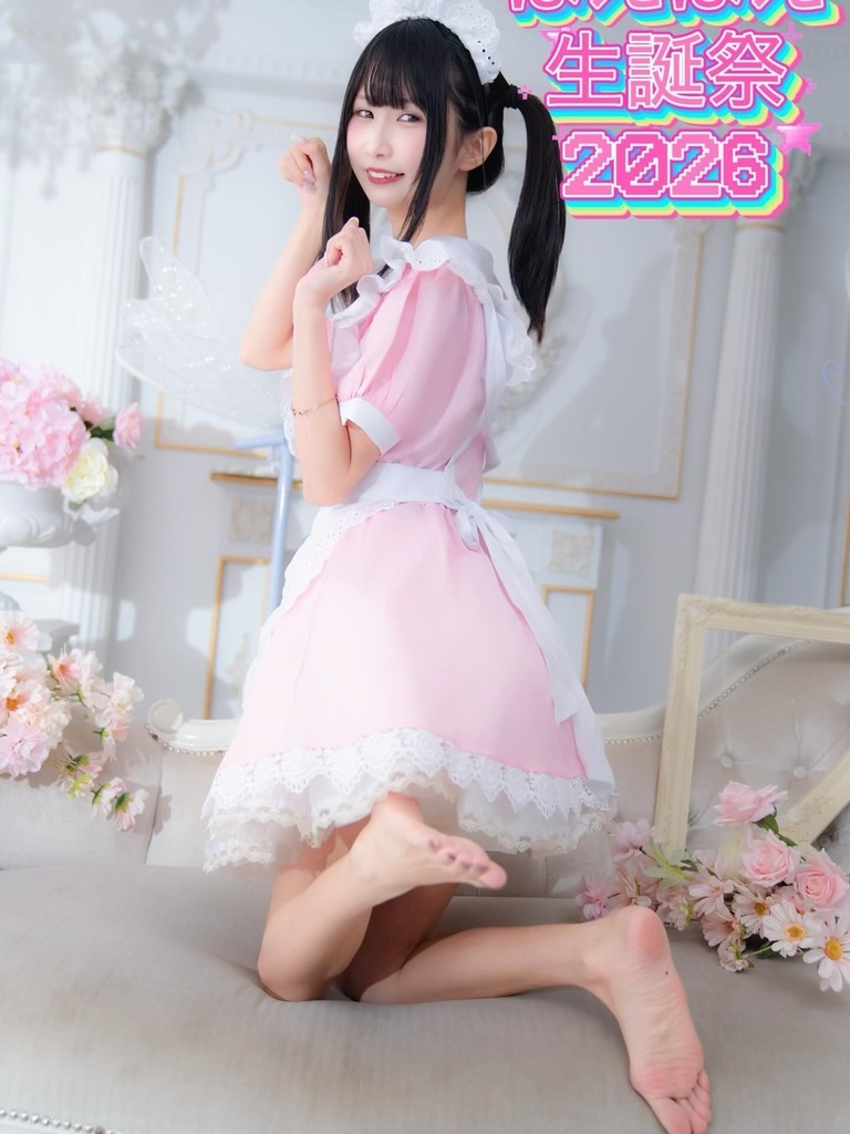 【生誕2026】ピンクメイド写真集