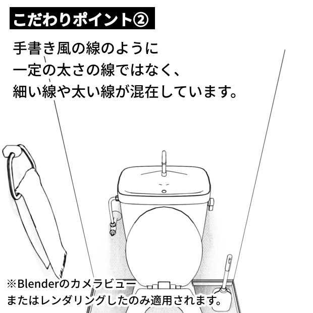 トイレ(アパート)