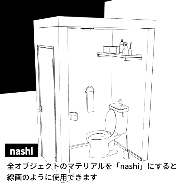 トイレ(アパート)