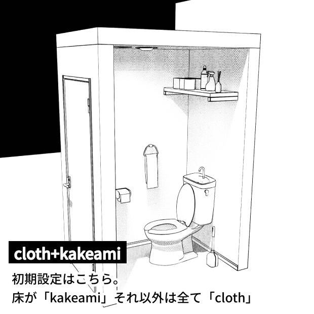 トイレ(アパート)