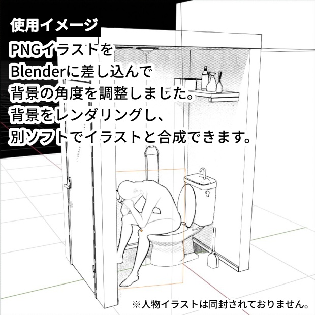 トイレ(アパート)