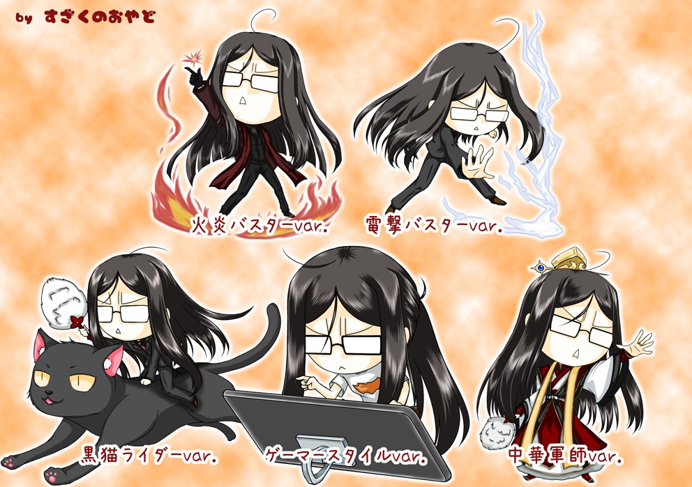 【FGO】アクリルストラップ・ミニメロイさんズ