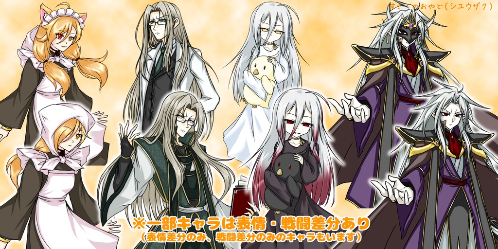 【無料配布】立ち絵素材【第3弾】