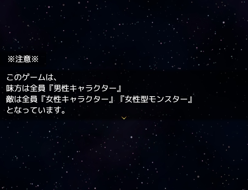 【無料配布有】Welt der Frauen -ヴェルト デア フラオエン-【オリジナル/RPG】