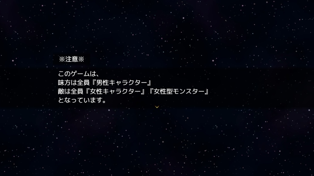 【無料配布有】Welt der Frauen -ヴェルト デア フラオエン-【オリジナル/RPG】