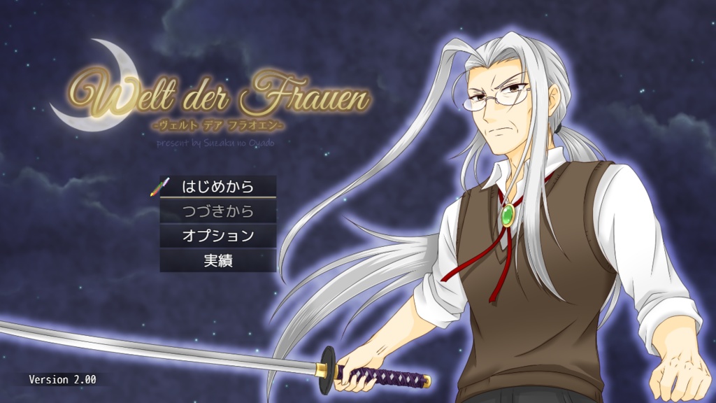 【無料配布有】Welt der Frauen -ヴェルト デア フラオエン-【オリジナル/RPG】