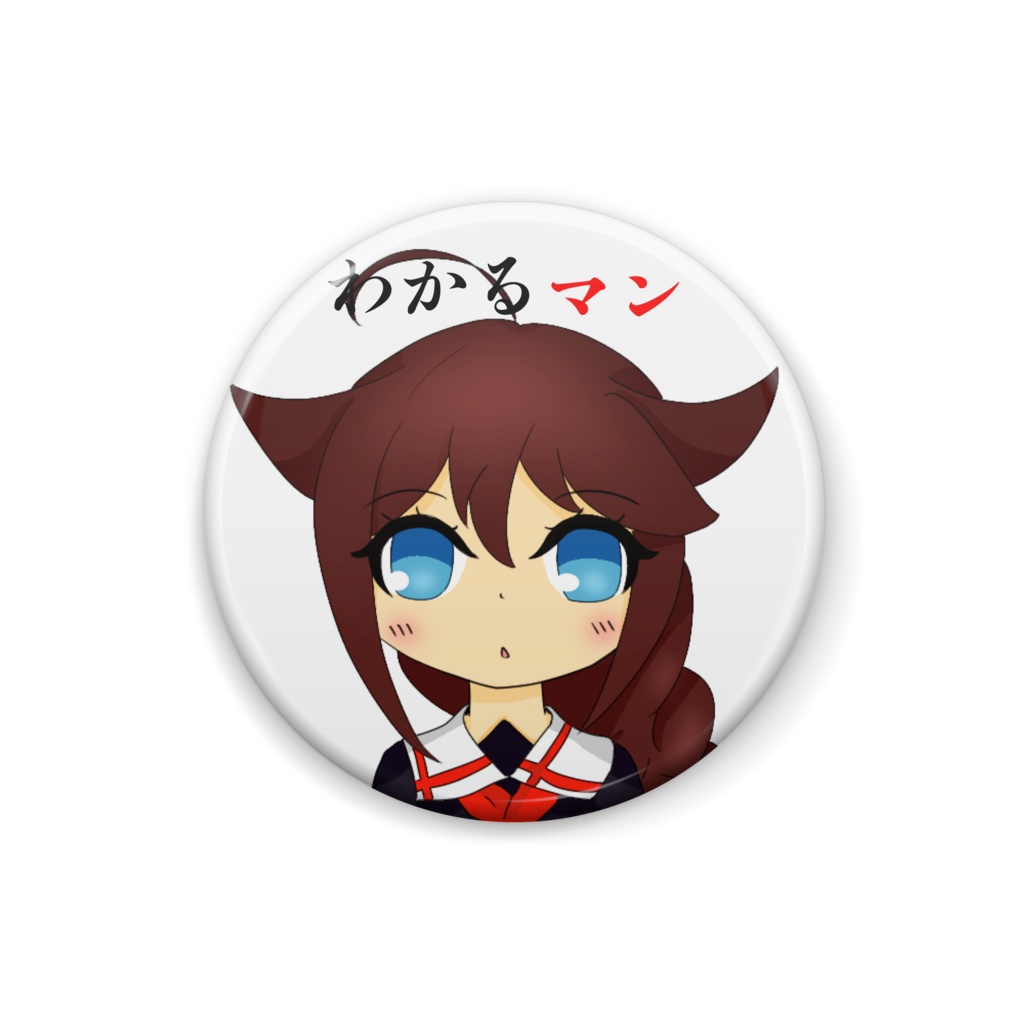 わかる時雨缶バッジ